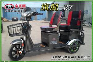 宝乐顺老年代步车旗舰B7 电动三轮车 休闲车第一品牌