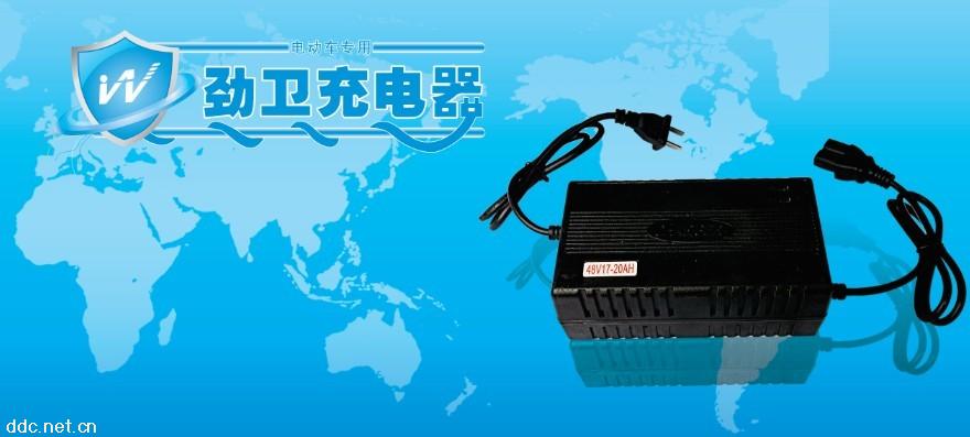 电动车充电器48V20AH