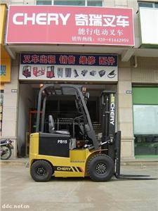 奇瑞FB15电动叉车