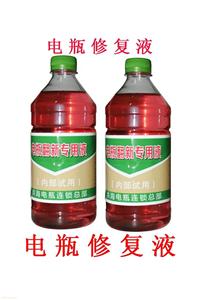 电池修复设备