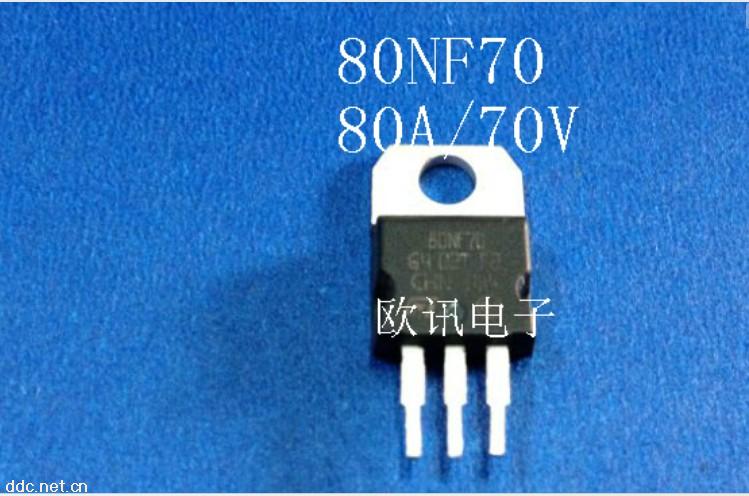 电动车转换器80NF70 80A70V