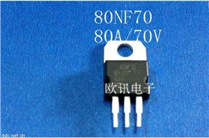 电动车转换器80NF70 80A70V