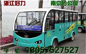江苏HAOLI电动观光车|江苏电动观光车8座