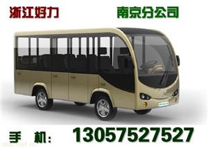 重庆8座电动观光车,重庆HAOLI电动观光车