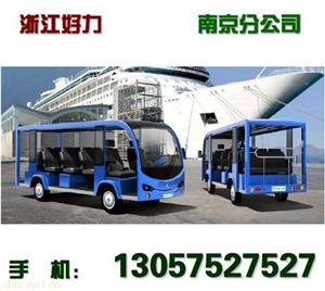 南京电动观光车|南京HAOLI电动观光车11座