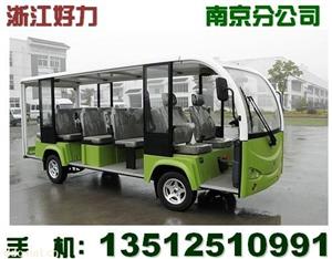 南京景区电动接待车