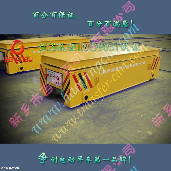 滑线供电电动平车,KPC-150T渣包平板车哪个厂家最好