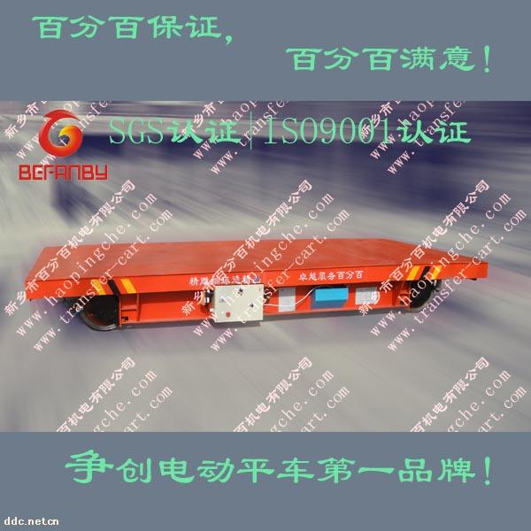 电缆卷筒供电系列储运设备渣包平板车选型
