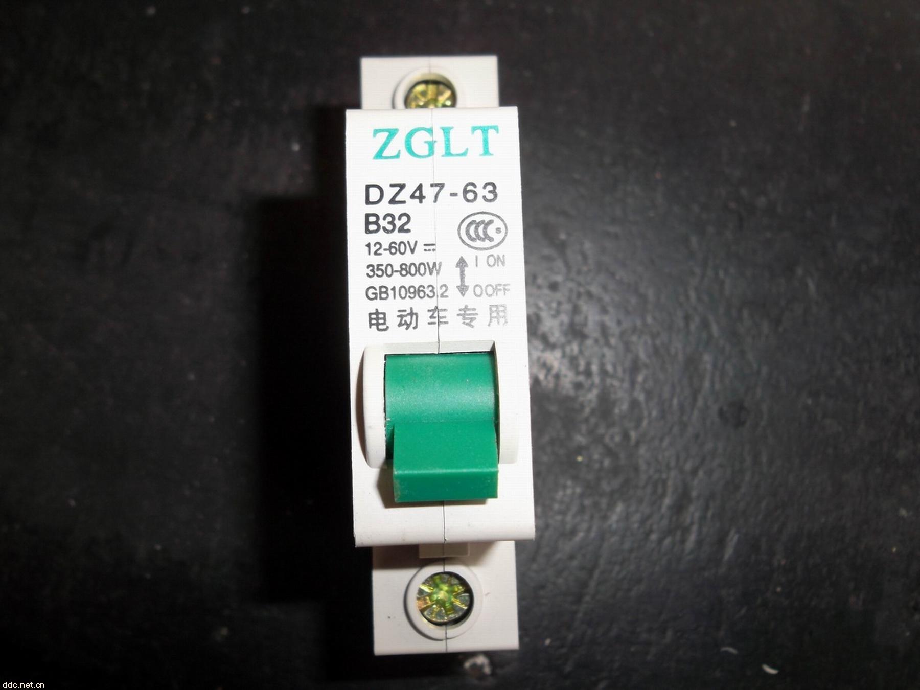 电动车专用断电开关