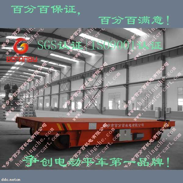 直销电动轨道平板车