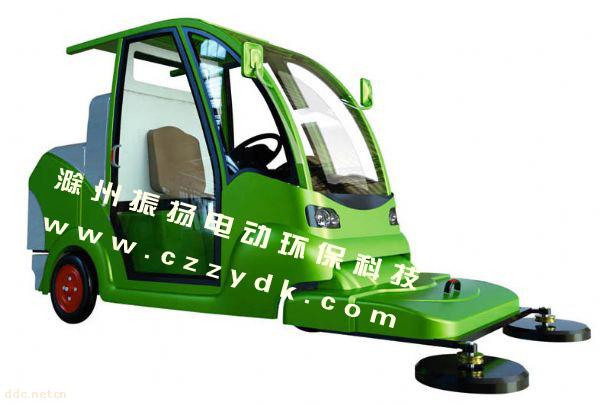 ZY3200电动方向盘扫地车