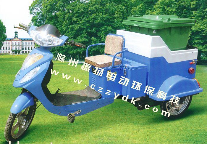小型垃圾驳运车