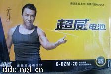 超威电池28AH怎么样