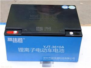 供应益佳通电动车锂电池,36V10AH锂电池出租