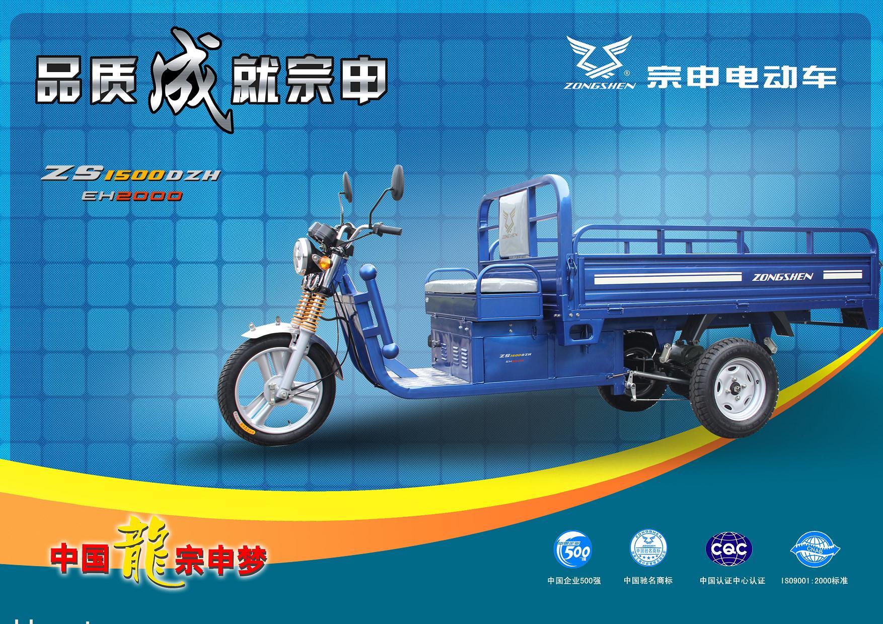有刷电机1500 W-2000 W载重500KG