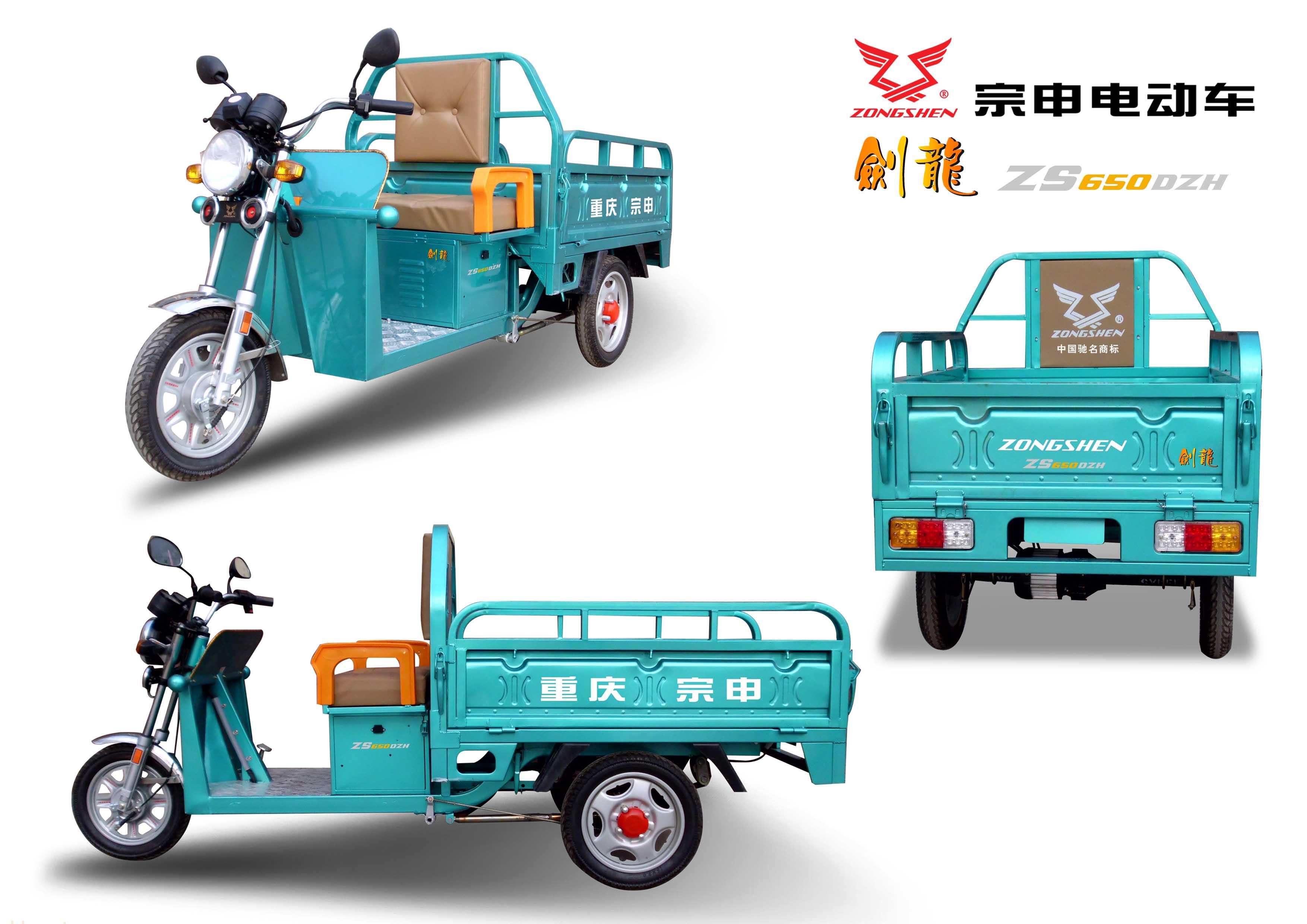 宗申,2013力之星款