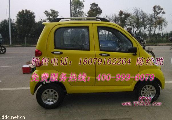 欣宸全封闭四轮电动车