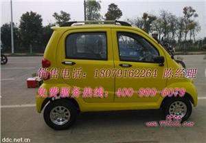 欣宸全封闭四轮电动车
