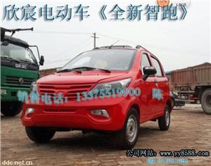 欣宸全封闭老年代步电动车