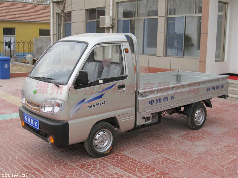 电动货车、电动厢货、场地搬运车