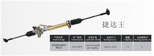 电动车方向机总成