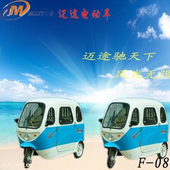 太阳能全封闭电动车，封闭电动车，全封闭电动三轮车