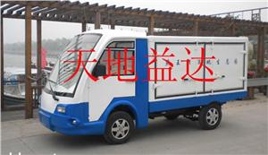 节能环保电动送餐车 电瓶送餐车