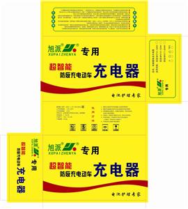 电动车大电流充电器