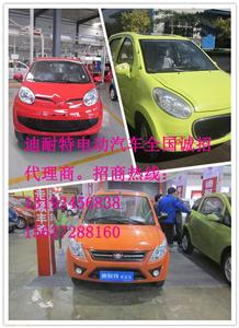 迪耐特家用低速电动汽车