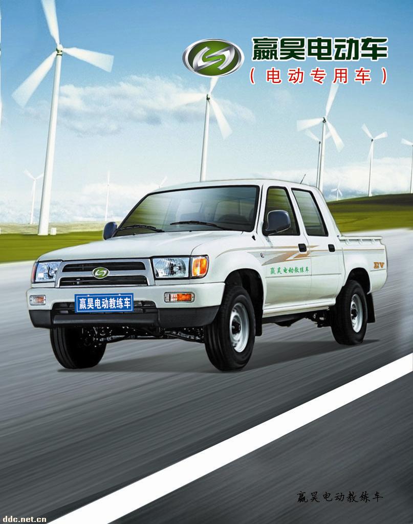 嬴昊电动教练车