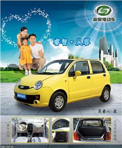 嬴昊电动汽车,招收全国代理商