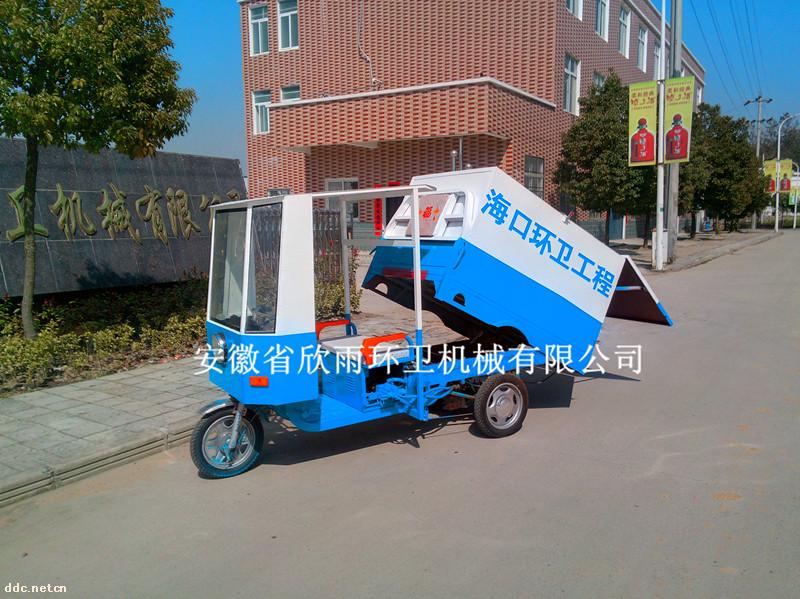 XY-3QY300电动三轮清运车