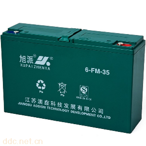 供应72v35ah旭派电池