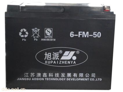 供应72v50ah旭派电池