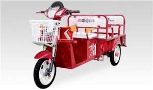 电动三轮车