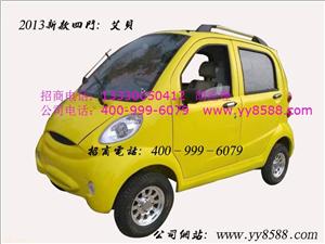 环保电动车四轮车
