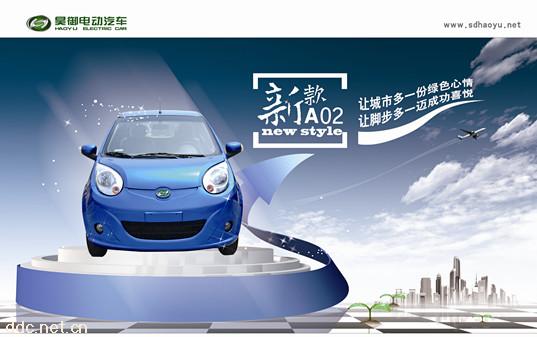 昊御电动汽车-电动汽车