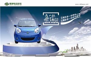 昊御电动汽车-电动汽车