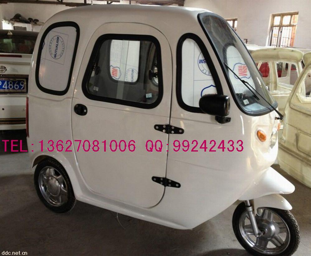 全封闭老年代步电动车