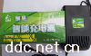绿星电子科技充电器
