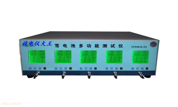 充电站,放电仪