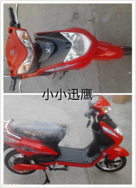 韩野小小讯鹰电动车