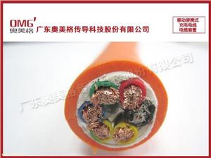 充电桩电线电缆
