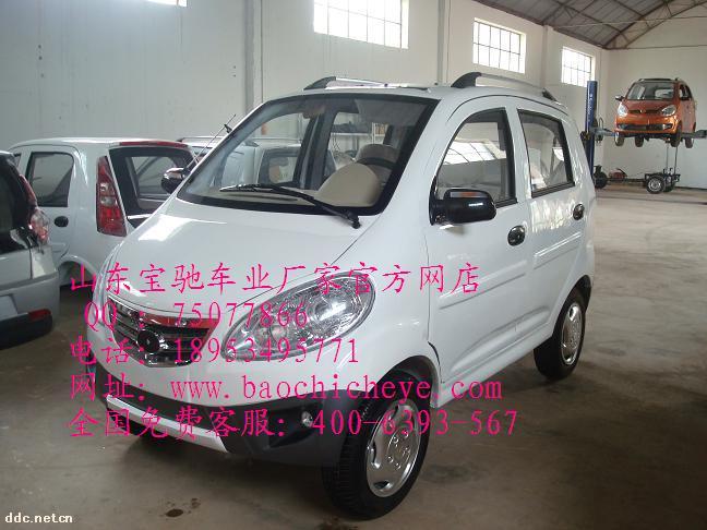 四轮电动老年代步车