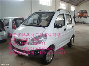 四轮电动老年代步车