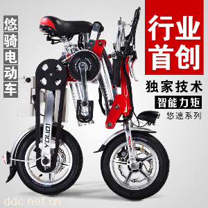 迷你电动车折叠电动车自行车
