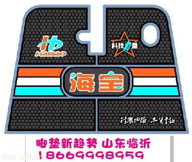 休闲三轮车脚踏垫