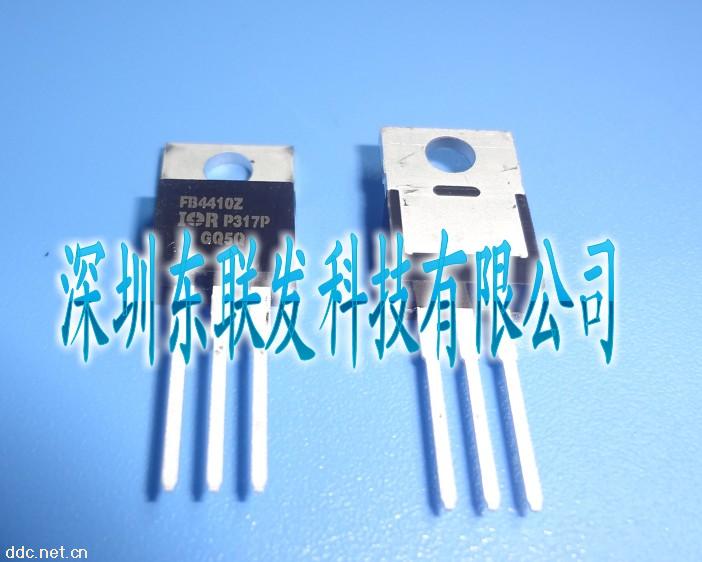 IRFB4410ZPBF代理销售