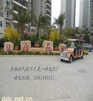 南平电动老爷车、南平豪华电动老爷车