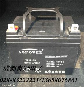 奥冠蓄电池33AH成都厂家,UPS蓄电池